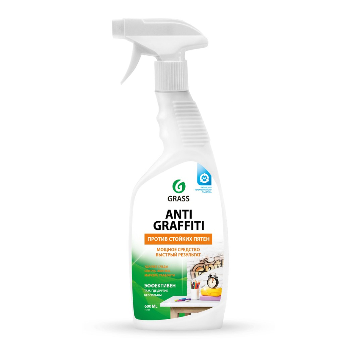 Чистящее средство GRASS Antigraffiti 600 мл 117107