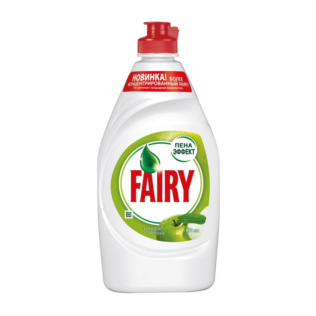 Средство моющее Fairy 450мл яблоко