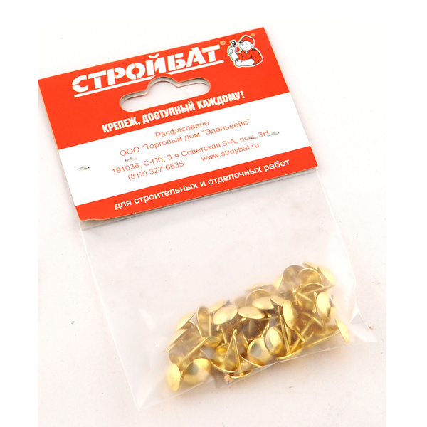 Гвозди декор. 10,5мм латунь (50 шт)