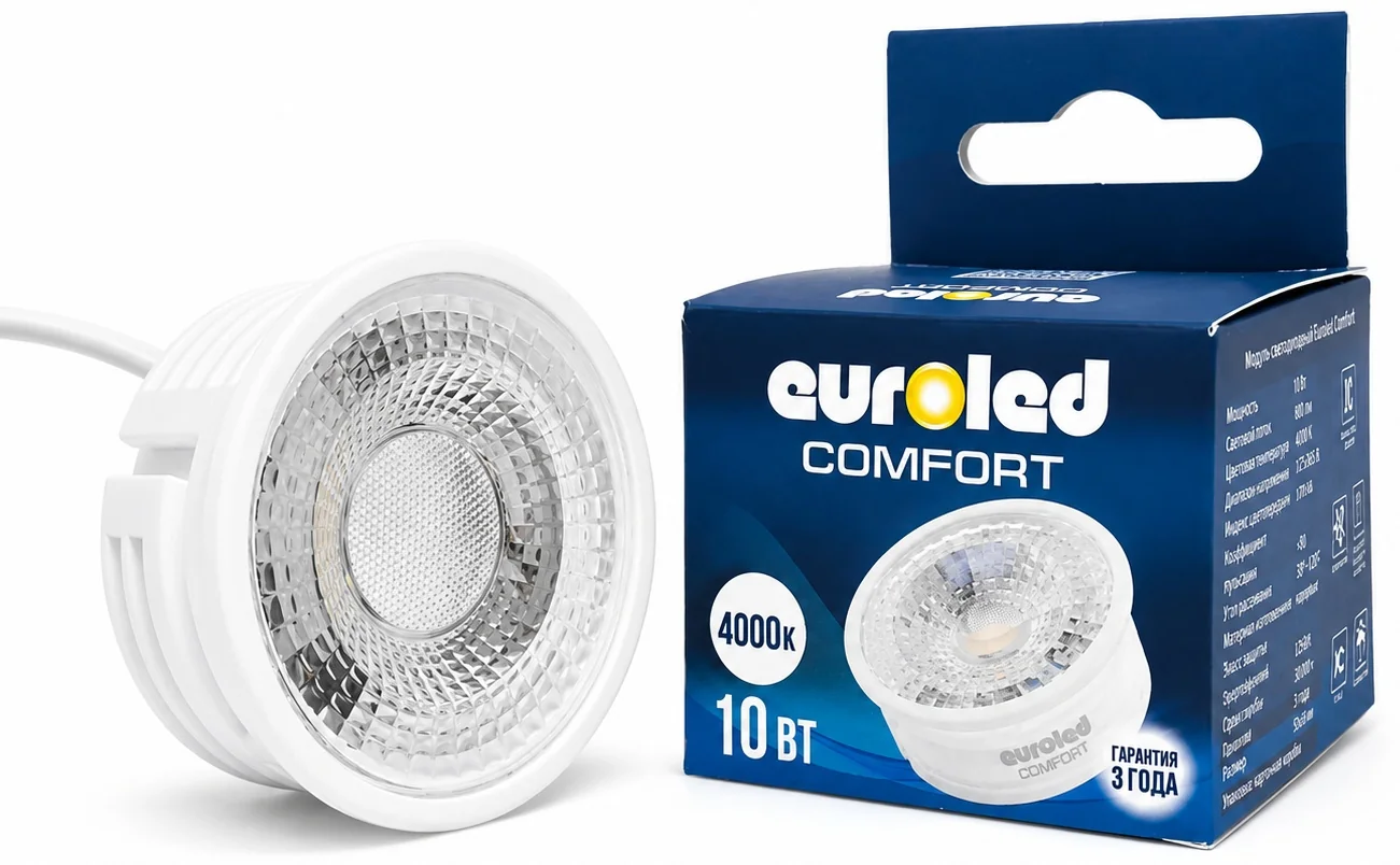Модуль светодиодный Euroled Comfort с линзой 10W 4000K 60° Ceramic