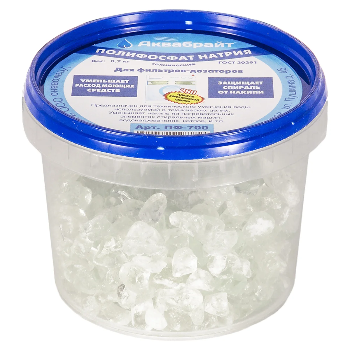 ПФ-700, Полифосфат натрия АКВАБРАЙТ, для технического умягчения воды (0.75кг)