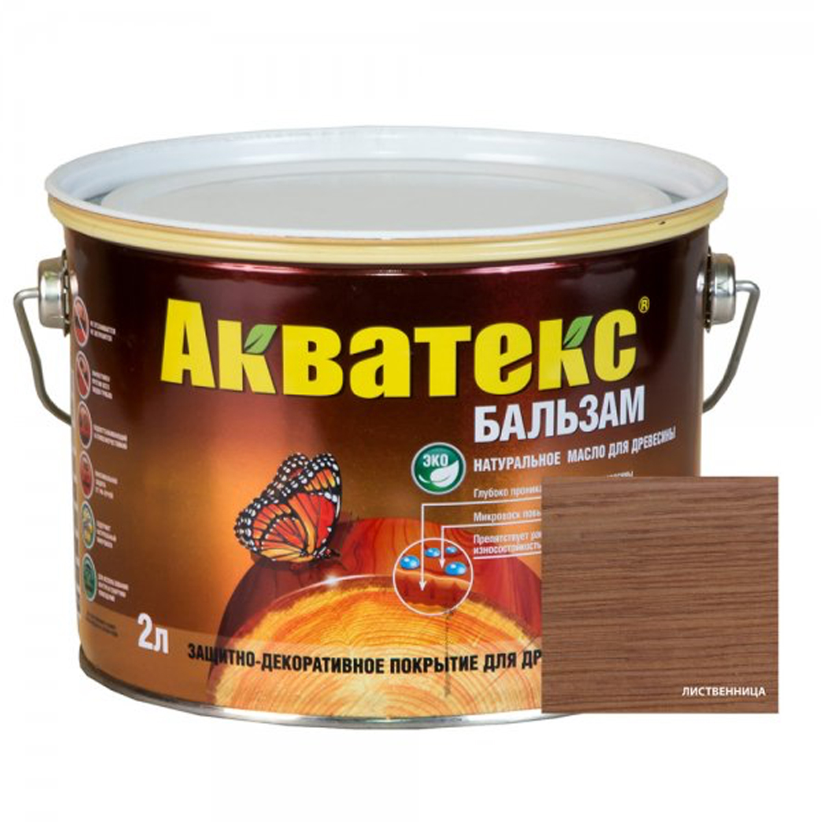 Натуральное масло для древесины Акватекс - бальзам 2,2 л лиственница