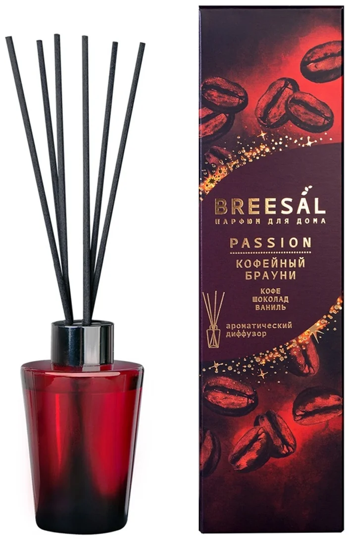 Аромадиффузор Breesal Passion 70 мл Кофейный брауни