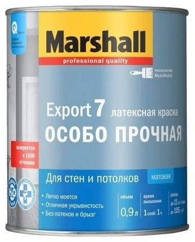 Краска Masterline Export 7 мат латексная BW 0,9л