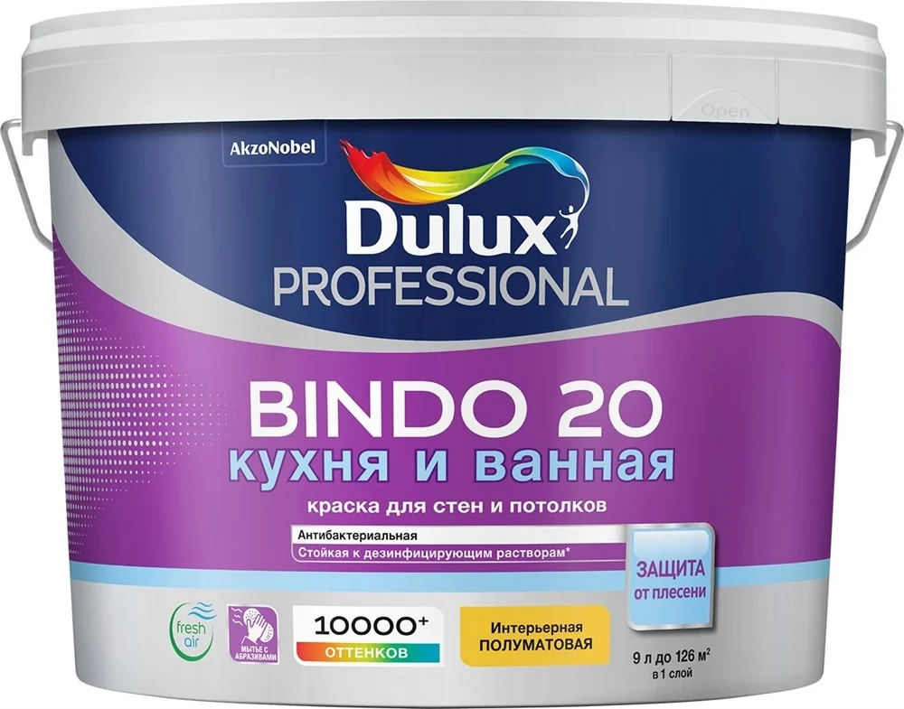 Краска Luxium Professional Bindo 20 п/мат BW 9л
