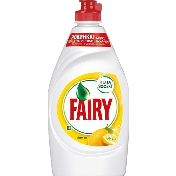 Средство моющее Fairy 450мл лимон