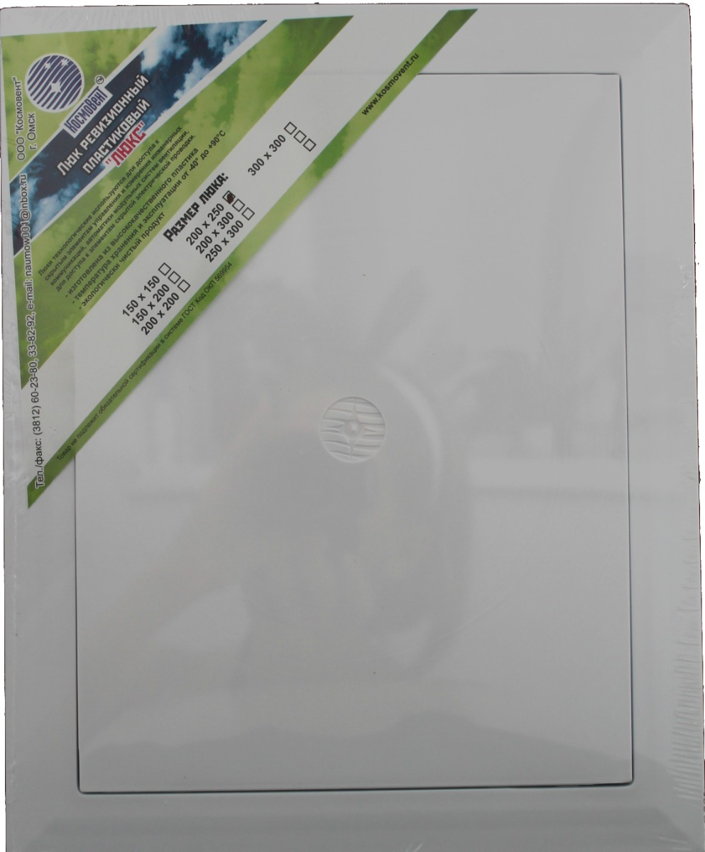 Люк пластик 25/30 (Люкс)