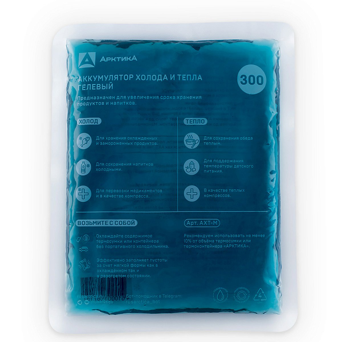 Аккумулятор холода и тепла Арктика 0,3 л мягкий АХТ-300