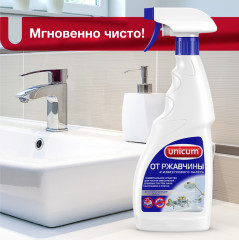 Средство UNICUM для удаления известкового налета, 500 мл