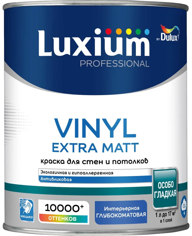 Краска Luxium Professional Vinyl Extra Matt глуб/мат BW 1л