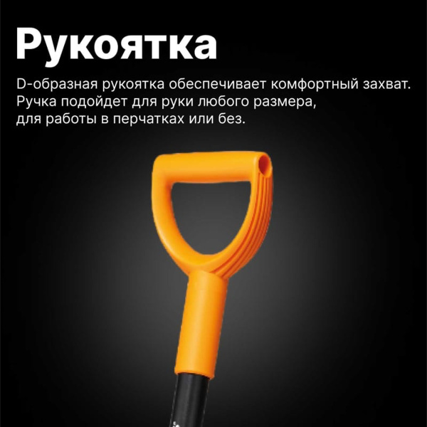 Лопата снеговая Solid FISKARS, арт.1052525