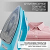 Утюг электрический AIR-409 NORMANN