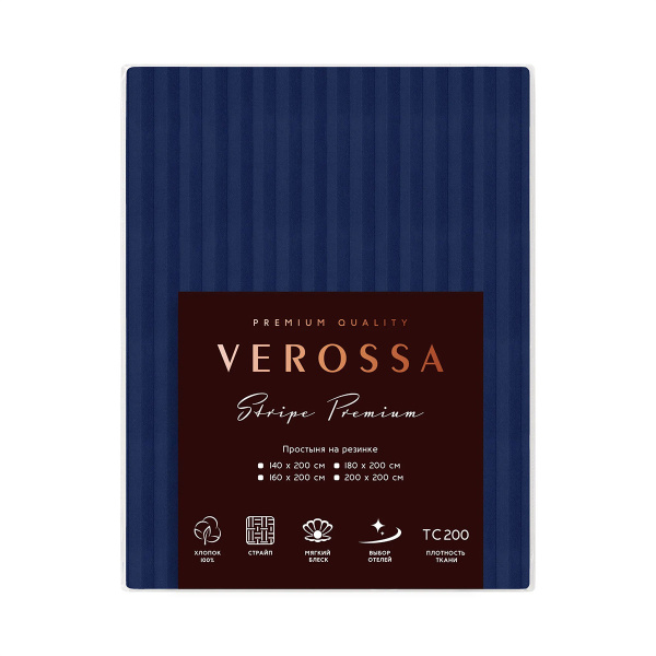 Простыня Verossa Stripe на резинке 180х200х30см борт 30 Indigo 784518