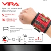 Магнитный браслет тряпичный VIRA 370х95мм (820148)