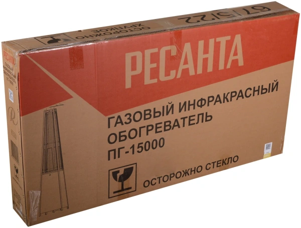 Обогреватель газовый инфракрасный ПГ-15000 Ресанта