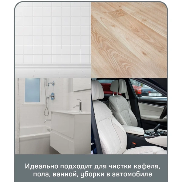 Щетка Master House Вжик-1 универсальная серый с красным 75560