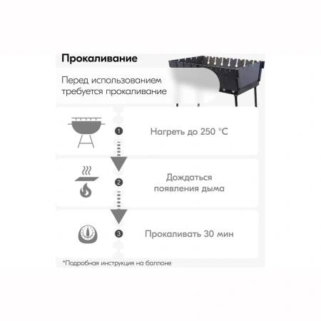 Эмаль KU-5002 термостойкая черная,520мл