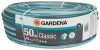 Шланг Gardena Classic 19 мм (3/4”), 50 м, без соединений 18025-20