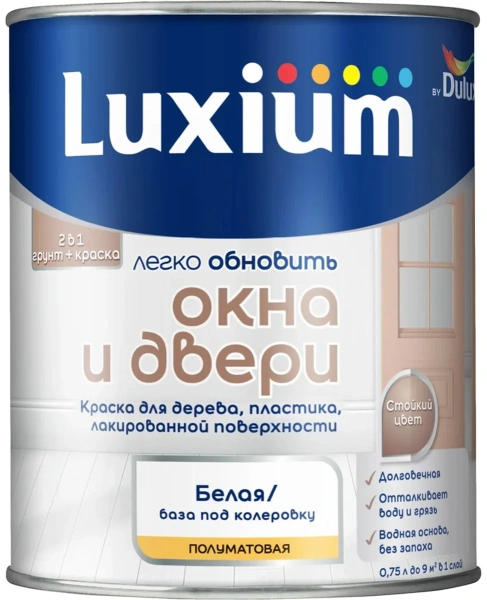 Краска Luxium Окна и Двери п/мат BW 0,75л
