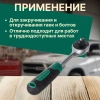 Трещотка 1/2" 45зуб. 255мм ВОЛАТ