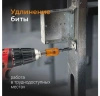 Держатель для бит QUICK LOCK 60 мм RAGE by VIRA (554181)