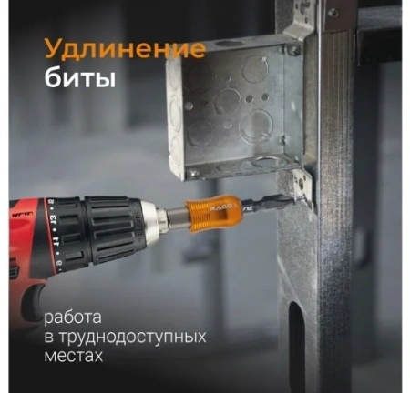 Держатель для бит QUICK LOCK 60 мм RAGE by VIRA (554181)