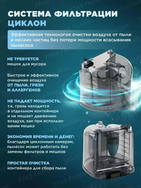 Пылесос бытовой NORMANN AVC-214