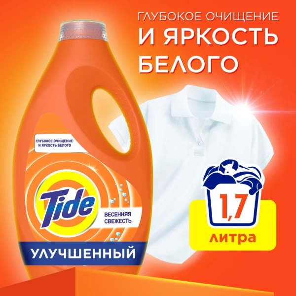 Гель для стирки TIDE Весенняя свежесть 1,75л