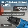 Дрель-шуруповерт аккумуляторный BULL SR 1202 в чем. (12.0 В, 2 акк., 2.0 А/ч Li-Ion, 2 скор., 25 Нм,