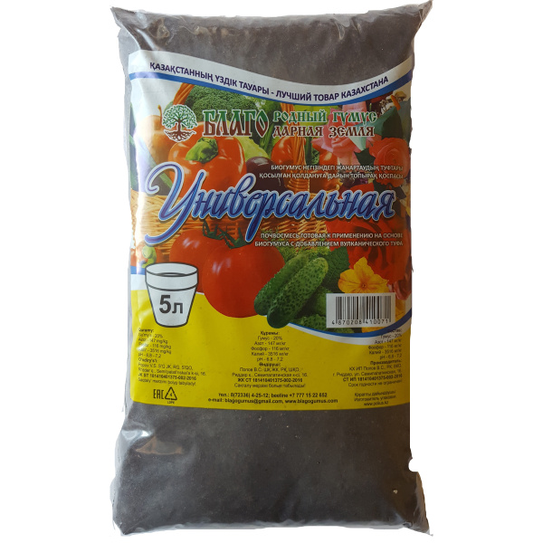 Почвосмесь Универсальная 5л