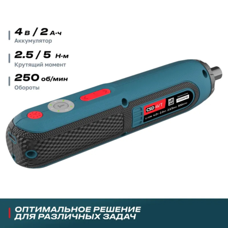 Отвертка аккумуляторная прямая CSD 4V T ALTECO