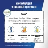Энергетический напиток Red Bull 0,25л ж/б 