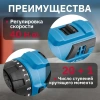 Дрель-шуруповерт аккумуляторный BULL SR 1203 в чем. БЕСЩЕТ., 12 В, 40 Н*м, 2*2 А*ч акб, БЗП 10 мм