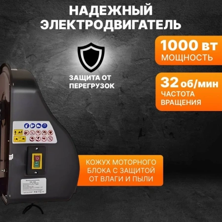 Бетоносмеситель БМ-230 Вихрь