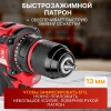 Дрель-шуруповерт аккумуляторный WORTEX BD 2025-1 DLi в чем. ALL1 XLT БЕСЩЕТ, 18 В, 50 Н*м, 2х2 А*ч, 