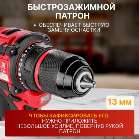 Дрель-шуруповерт аккумуляторный WORTEX BD 2025-1 DLi в чем. ALL1 XLT БЕСЩЕТ, 18 В, 50 Н*м, 2х2 А*ч, 