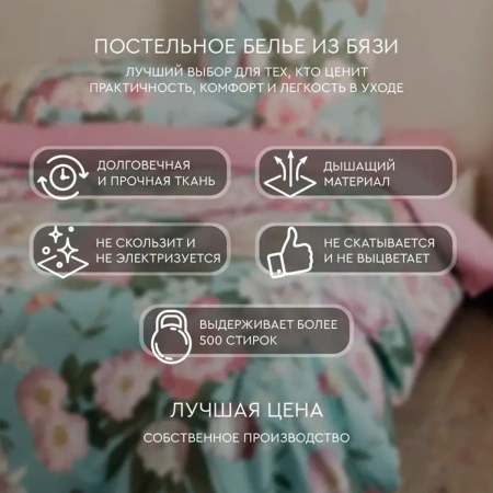 Комплект постельного белья Василиса 2,0 сп Бязь нав. 70х70х2 шт 21189/1