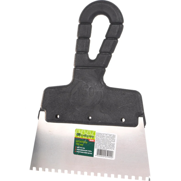 Шпатель из нержавеющей стали, 150 мм, зуб 4х4 мм, пластмассовая ручка// Сибртех
