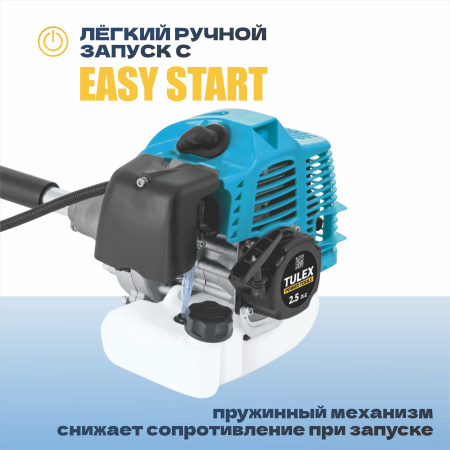 Триммер бензиновый TULEX TGC-3-1.7,52 куб.см,0-3200 об/мин,V топлив.бака 1,2л, леска/нож/диск, 1700В