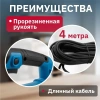 Лобзик электрический BULL ST 6501 600 Вт, 500-3000 ход/мин, до 110 мм