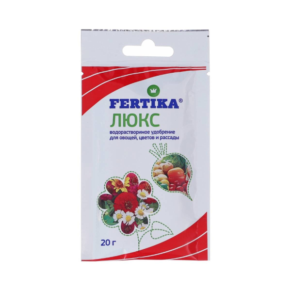 Удобрение минеральное Fertika Люкс кристаллический, 20гр.
