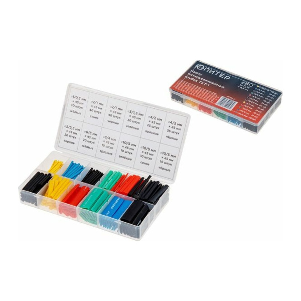 Набор термоусаживаемых трубок ТУТ-1 BOX (280шт) Юпитер, арт.JP7230-01