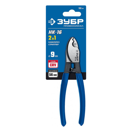 Кабелерез НК-16 ЗУБР Профессионал