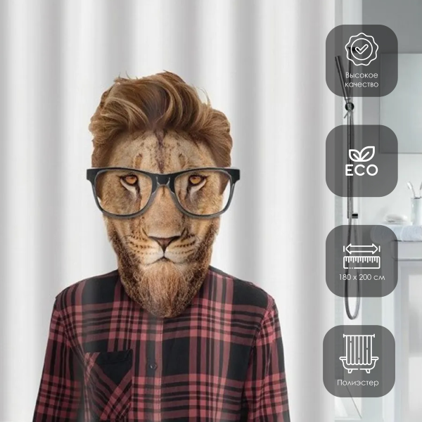 Штора для ванной Spirella SMARTLION 180х200 см полиэстер 10.20586