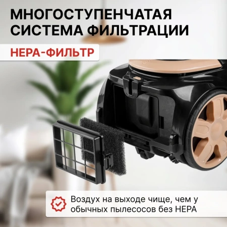 Пылесос бытовой NORMANN AVC-213