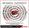 Шуруповерт аккумуляторный Einhell TE-CD 18/40-1 Li (2x1,5 Ah) (4513939)