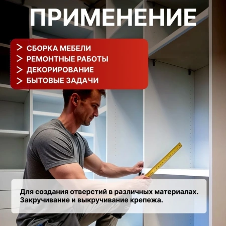 Дрель-шуруповерт аккумуляторный WORTEX BD 1215 LiSET в чем. + 2 насадки, 12 В, 30 Н*м, 2х1.5 А*ч, БЗ