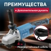 Углошлифмашина двуручная BULL WS 2301 в кор. 2400 Вт, 230 мм, вибро, плавный пуск, 4м