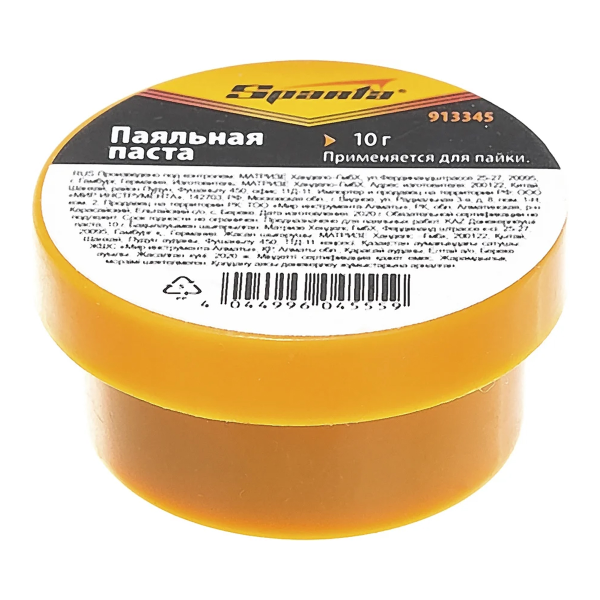Паяльная паста, 10 г// SPARTA