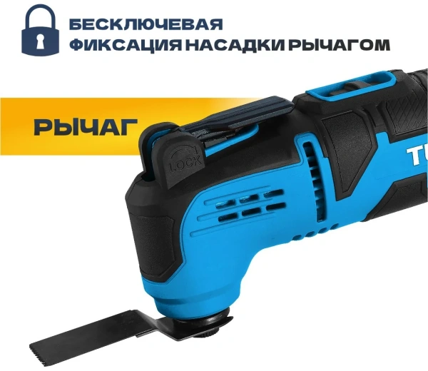 Реноватор TULEX TRC-400, 150000-21000об/мин, 6 насадок+18 шлиф. листов, 400Вт, кейс